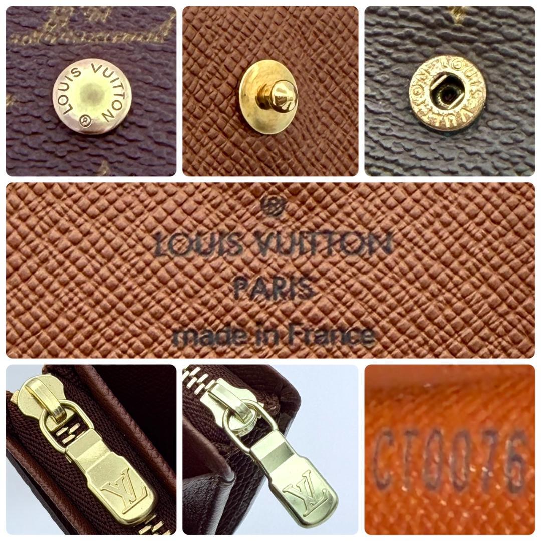 ルイヴィトン モノグラム ポルトモネビエ トレゾール 二つ折り財布 Lジップ 茶