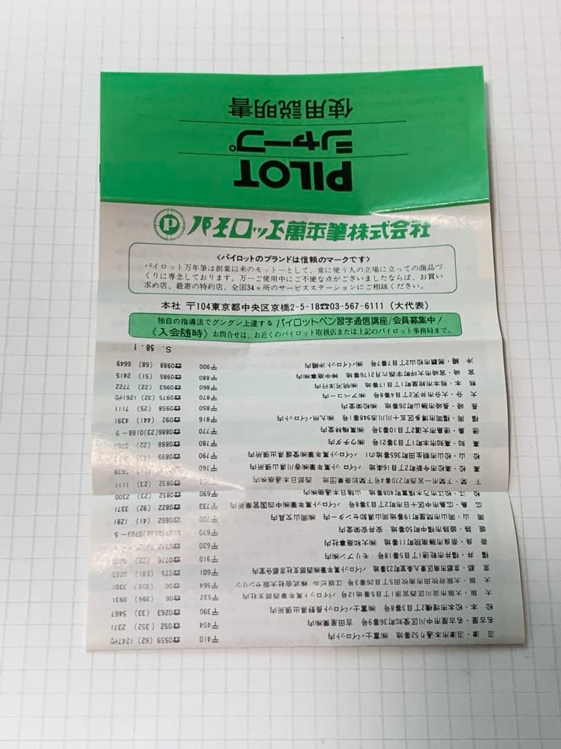 PILOT 2020 ST シャープペンシル 0.5mm