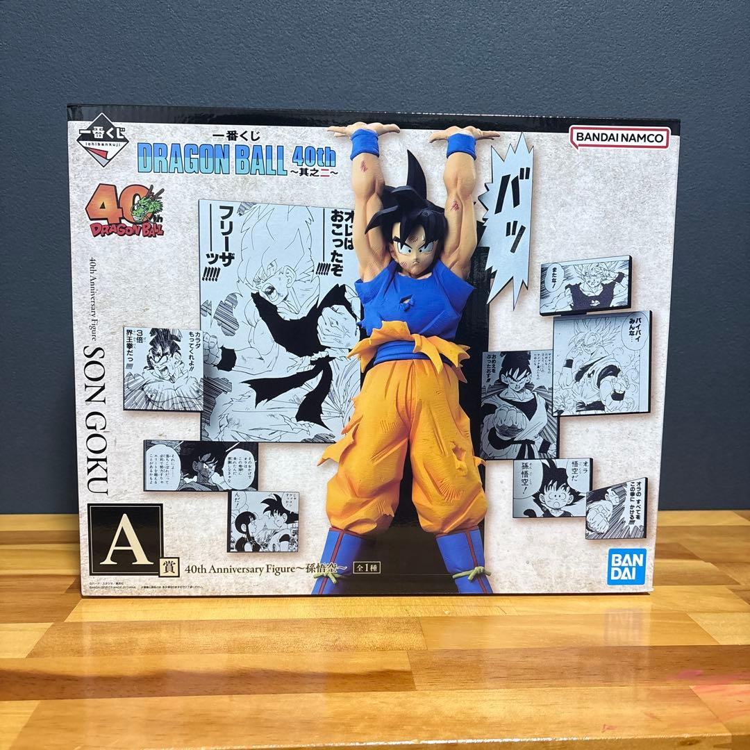 一番くじ DRAGON BALL 40th～其之二～A、C、ラストワン、G2点