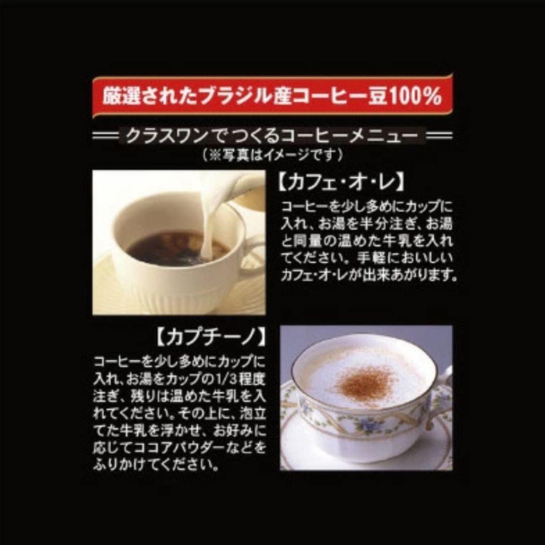 UCC クラスワン インスタントコーヒー 瓶(210g×12セット)