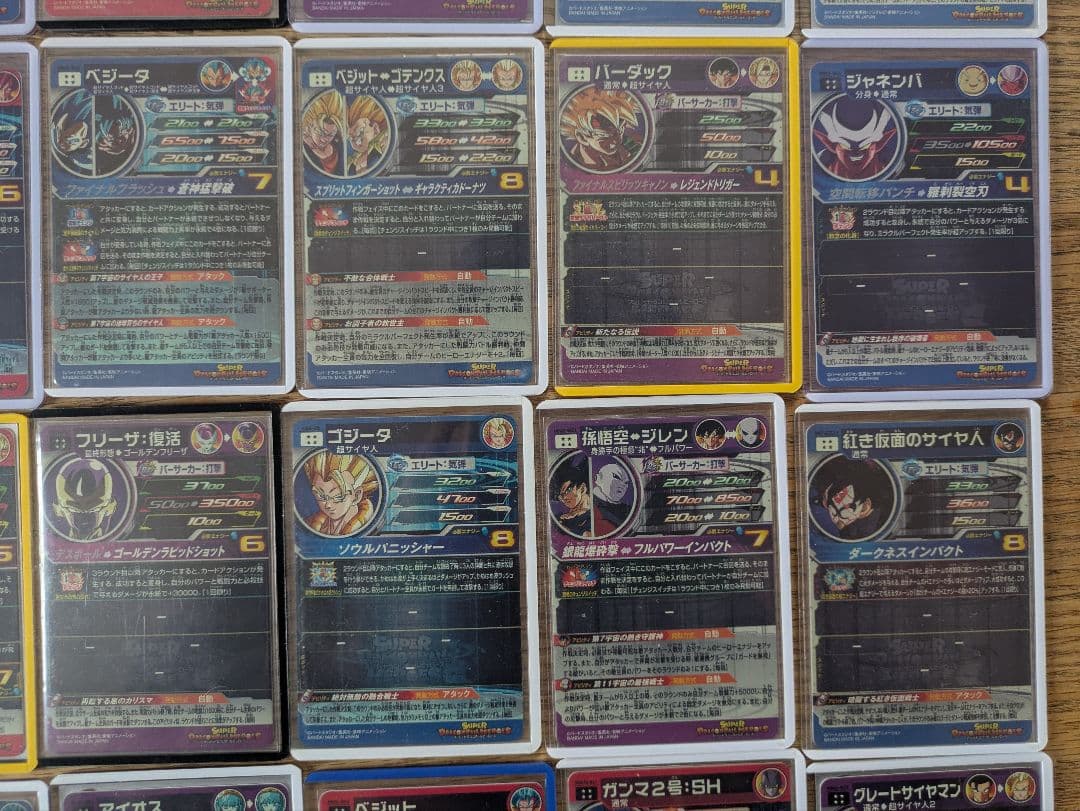 スーパードラゴンボールヒーローズ 引退品 SEC UR 30枚
