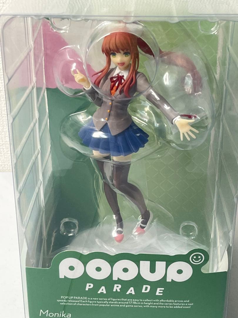 POP UP PARADE モニカ ドキドキ文芸部！