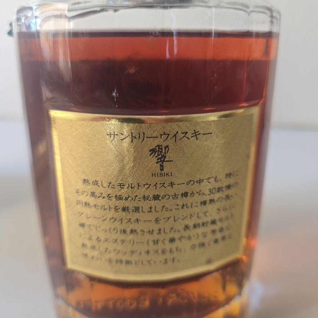 【未開栓】サントリー 響 ゴールドラベル 金キャップ SH-01