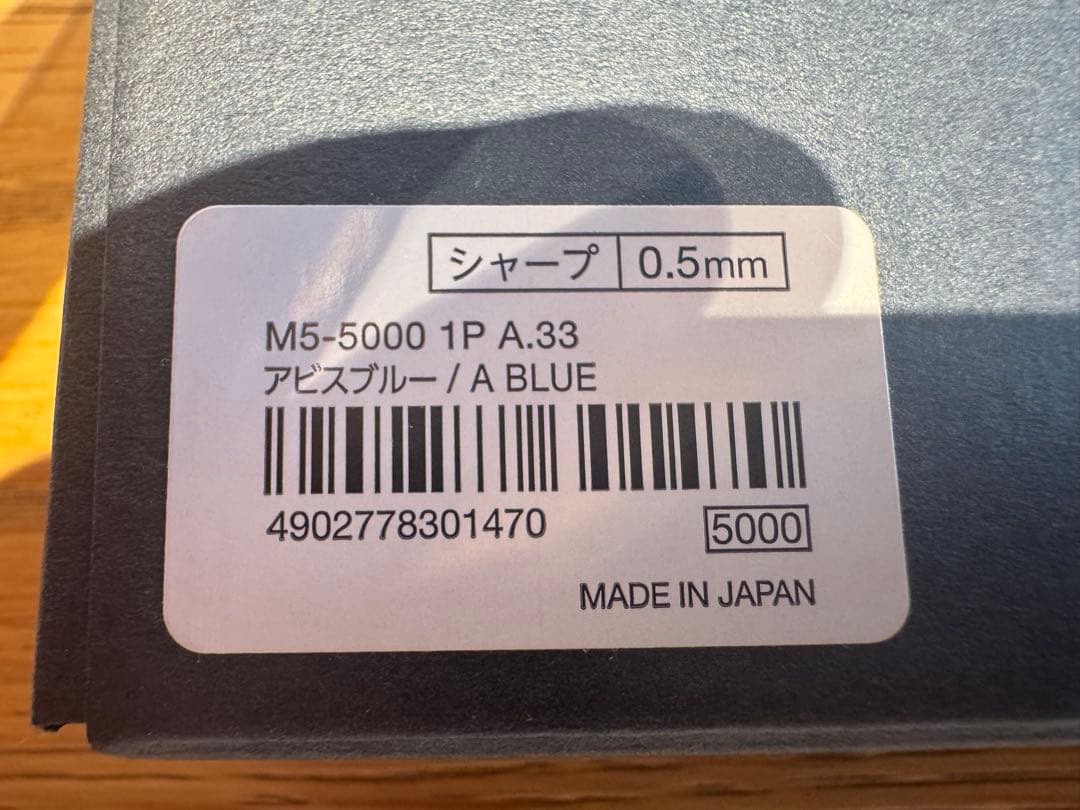 【新品　アビスブルー　2本セット】KURUTOGA DIVE 青色 2本セット