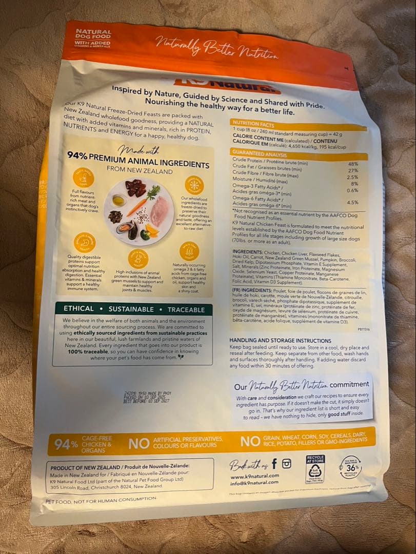 K9チキン・フィースト　3.6キロ