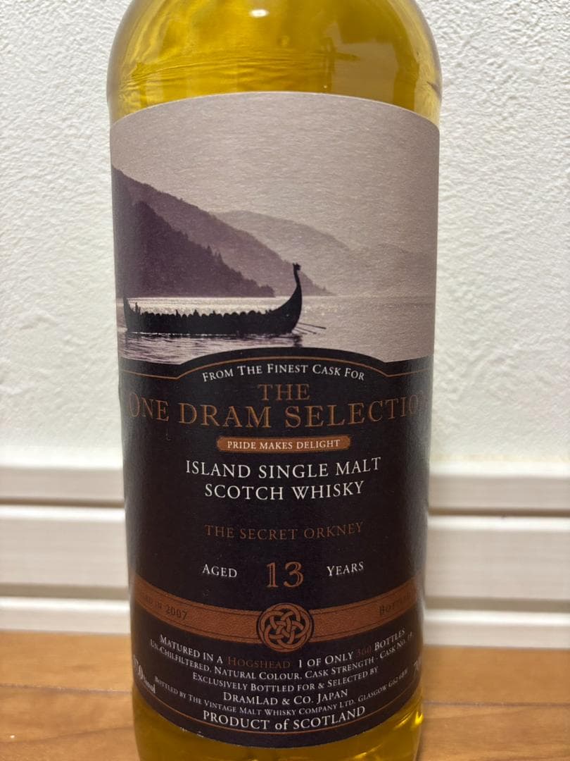ドラムラッド シークレットオークニー 2007 13年