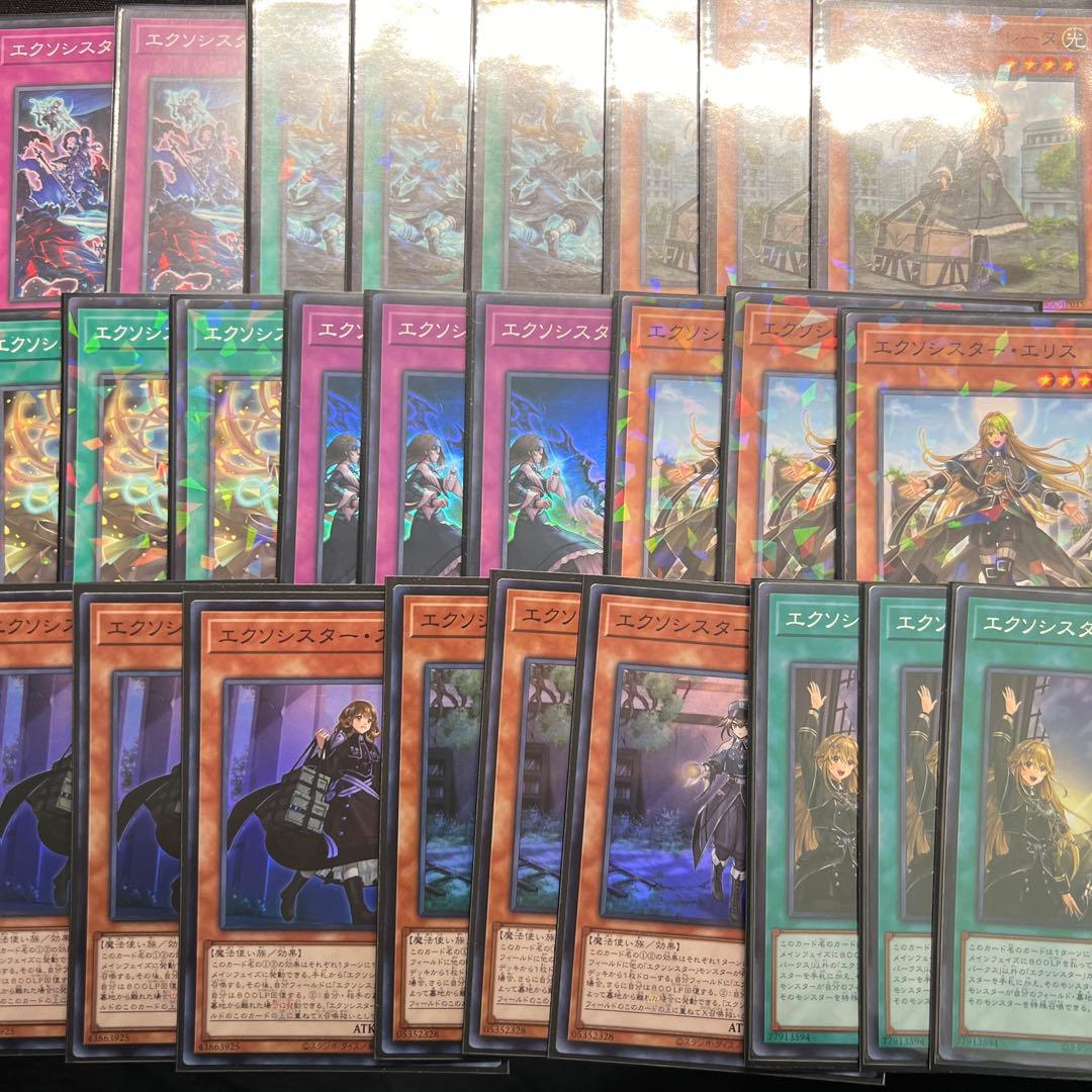 遊戯王　エクソシスター　アジア　デッキパーツ