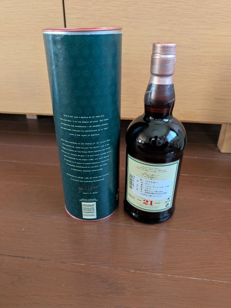 Glenfarclas 21年 シングルモルトウイスキー 700ml