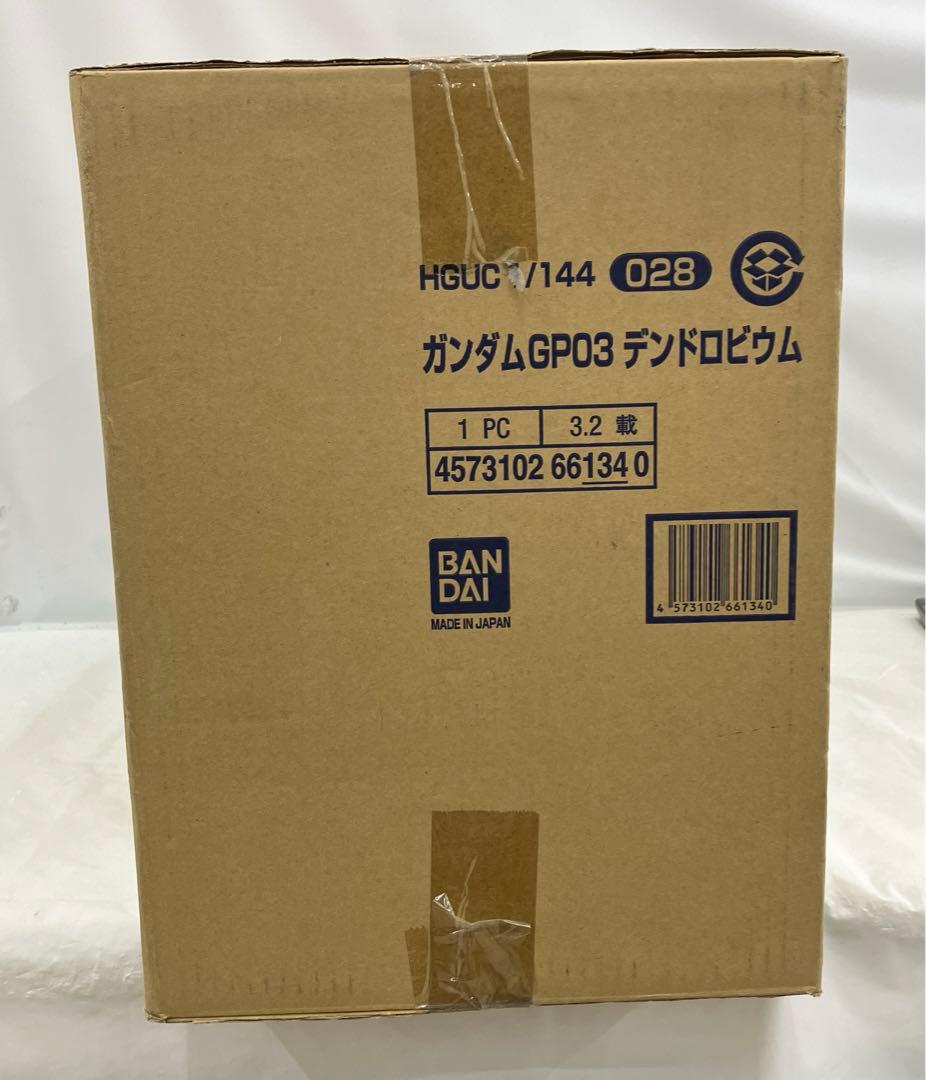 HF6827 未開封 HGUC 1/144 ガンダムGP03 デンドロビウム