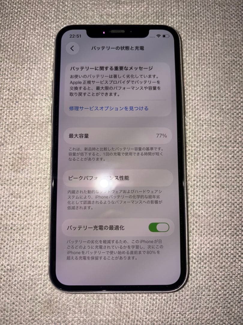Apple iPhone 11 Pro シルバー本体【美品】
