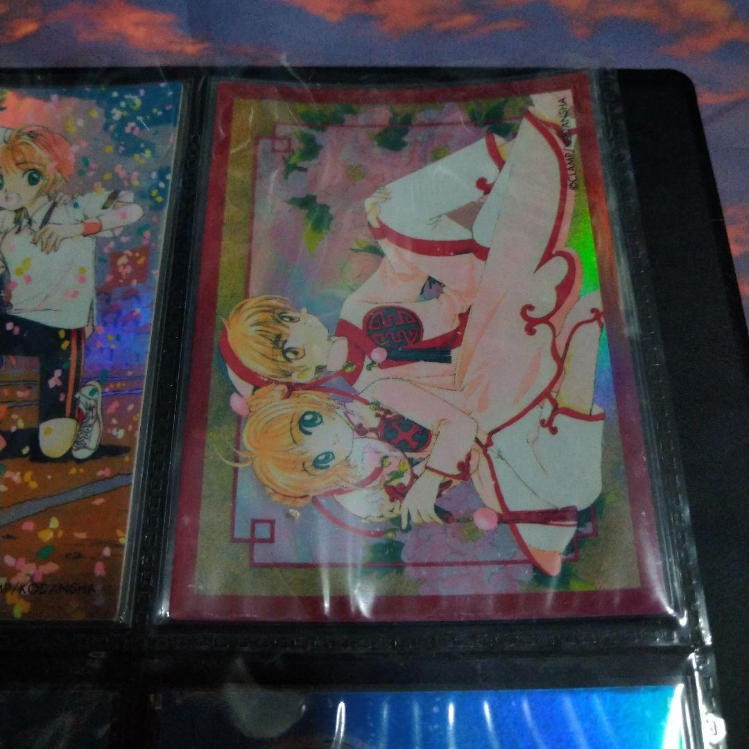 【貴重】カードキャプターさくら　原作版トレーディングカード　クロウカード編