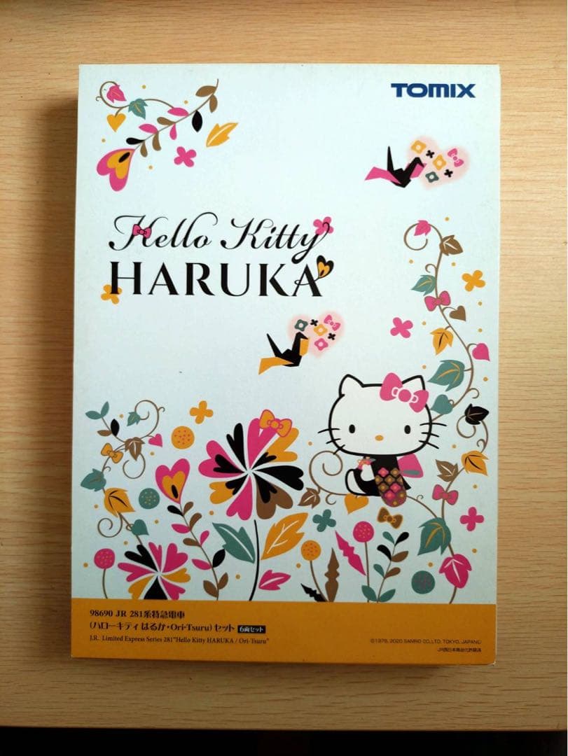 ハローキティはるか・Ori-Tsuru 6両