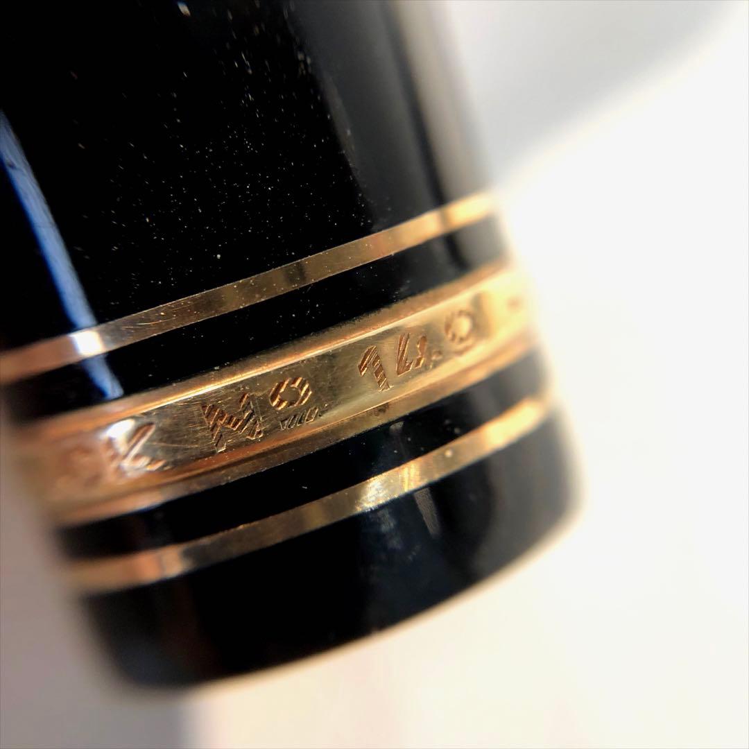 s1742 モンブランNo.149 4810 万年筆 14C 585 14金