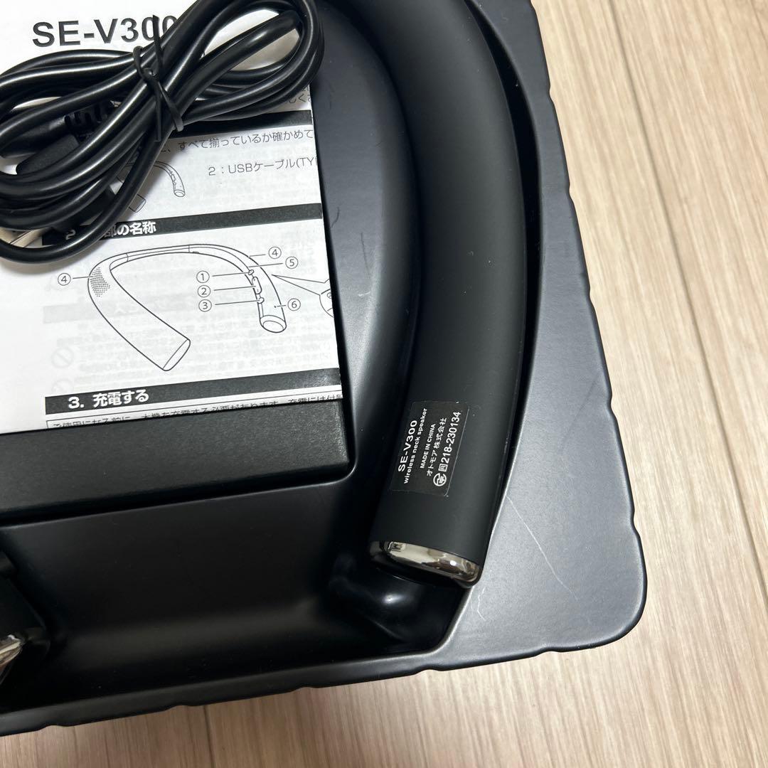 OTOMSワイヤレスネックスピーカ