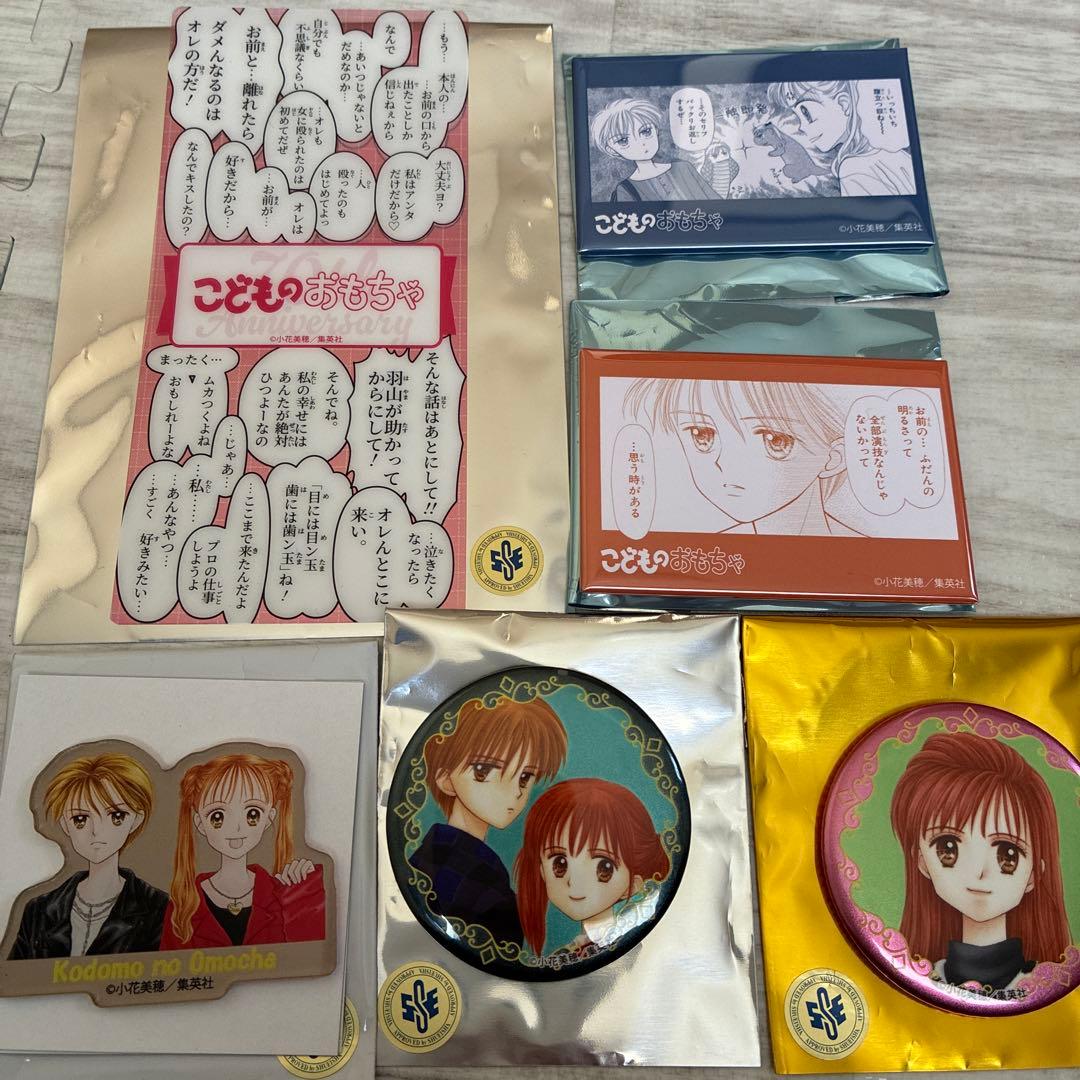 りぼん　カフェ　小花美穂　こどものおもちゃ　アクリルステッカー　缶バッジ　羽山