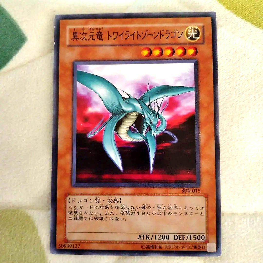 【ノーマルレア】遊戯王 ネクロス・シナト・トワイライトゾーンドラゴン