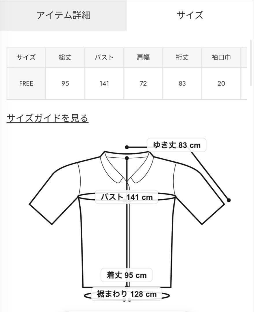 STYLEMIXER パッファーテーラーコート