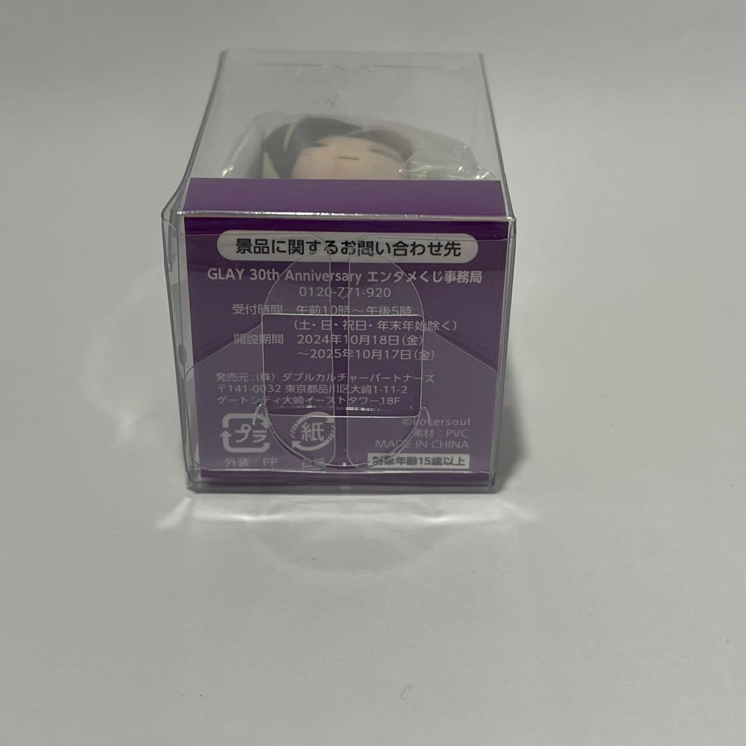 GLAY すわりんこ賞 HISASHI