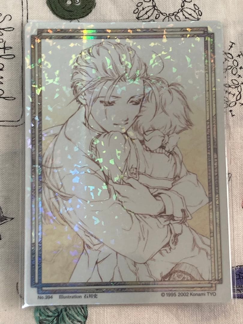 幻想水滸伝　ラディアンスレア　ルック&ササライ他5枚セット