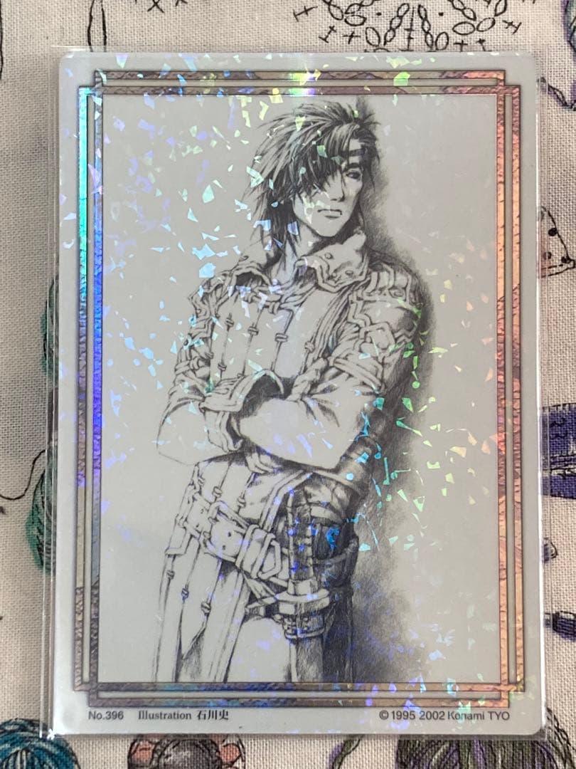 幻想水滸伝　ラディアンスレア　ルック&ササライ他5枚セット