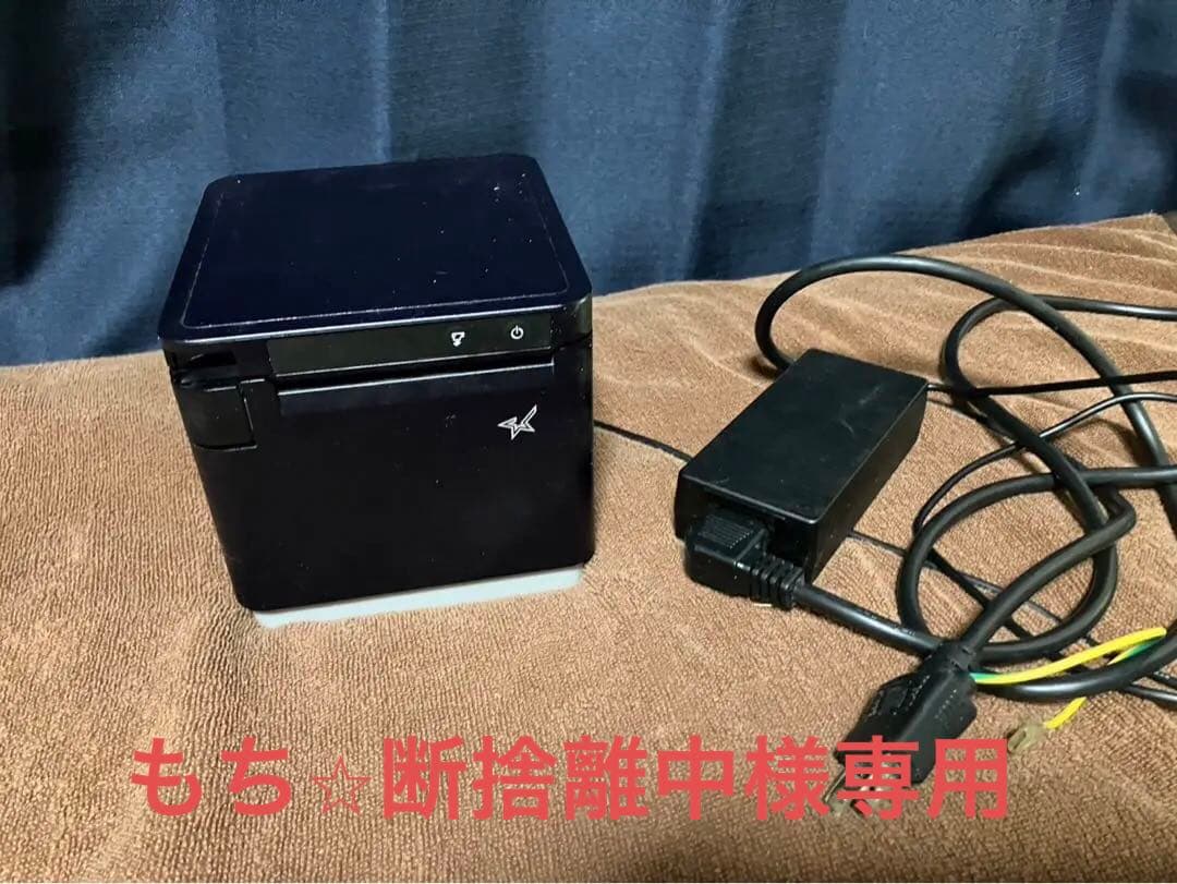 C-Print3 コンパクトレシートプリンター