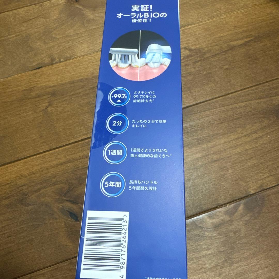 ブラウン 電動歯ブラシ オーラルB iO2 グリーン