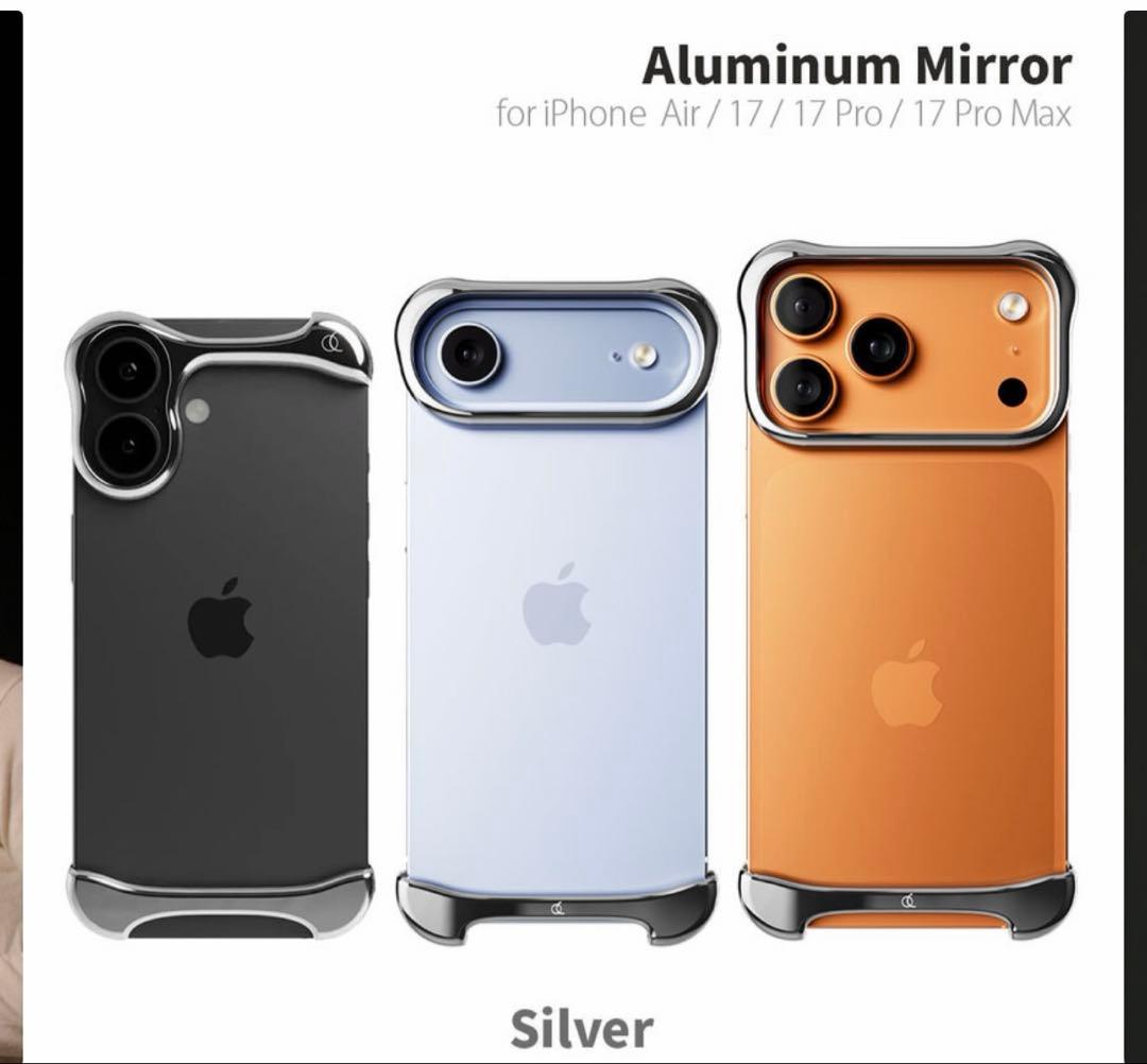 Arc pulse iPhone Airアルミ ミラー シルバー【新品未使用】