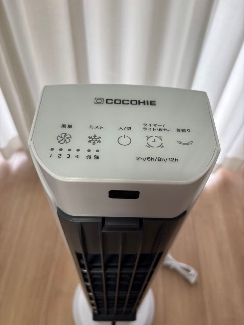 ショップジャパン☆ここひえタワーT2　2025年7月購入