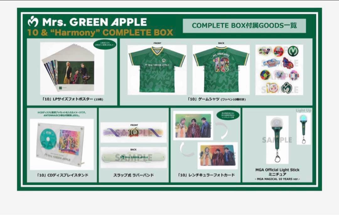 ミュージシャン Mrs. GREEN APPLE10 & HarmonyCOMPLETE BOX