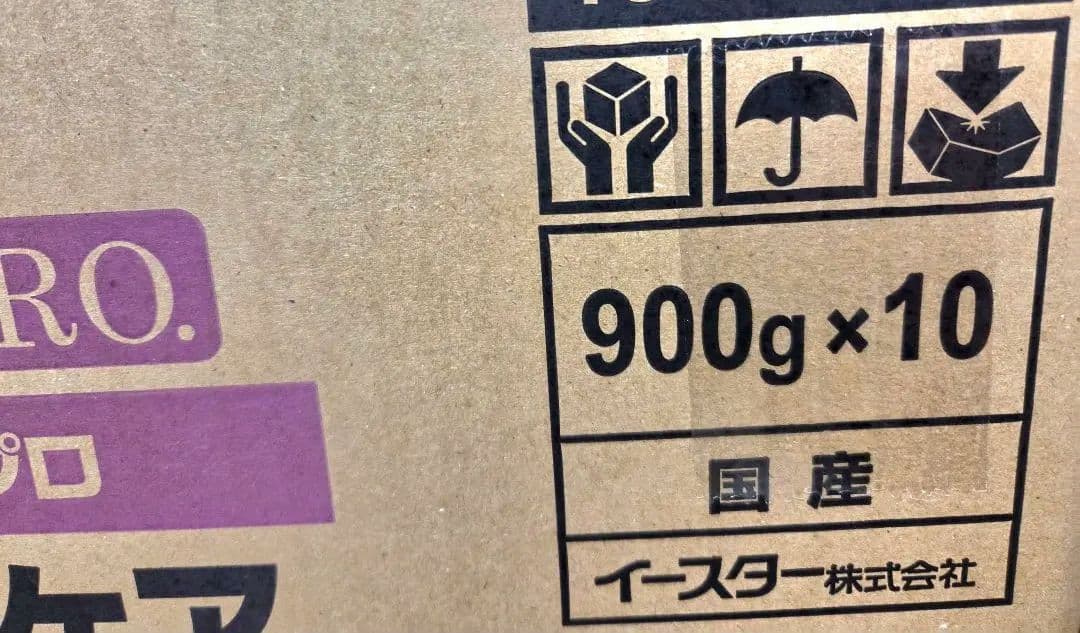 【まとめ売り】バニーセレクションプロ　ユリナリーケア900g ×１０袋