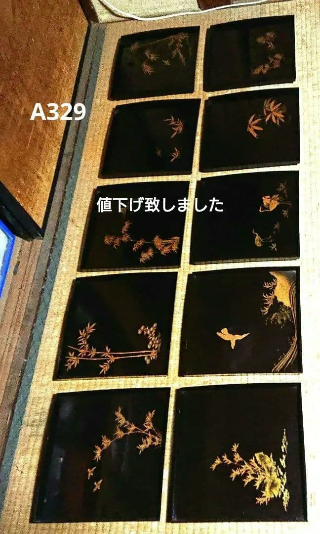 吸物膳漆器 金箔装飾 10枚セット A329