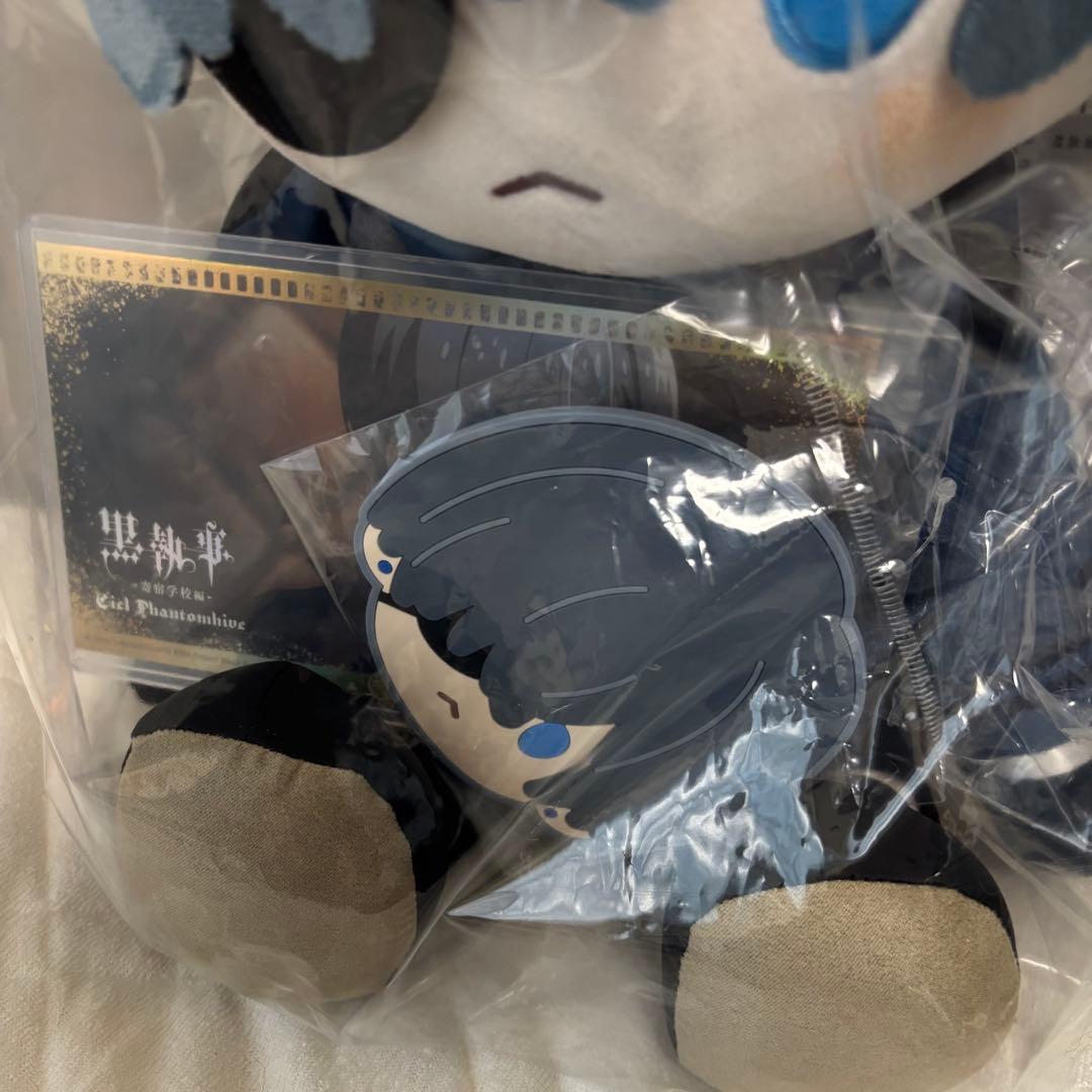 即日発送◇三月獣×黒執事 おすわりぬいぐるみ シエル 正規品