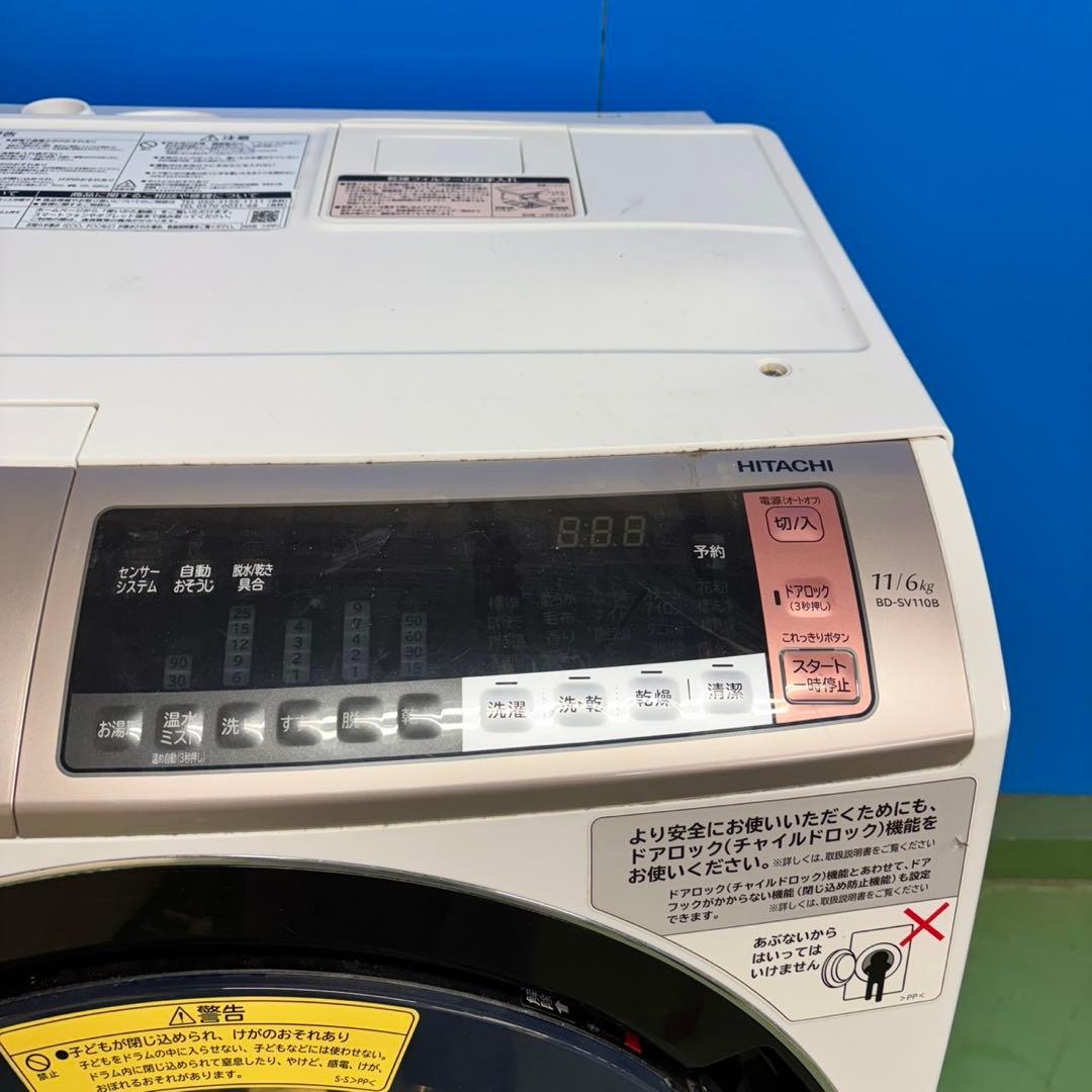 545 洗濯機　ドラム式　大容量11キロ　乾燥6キロ　左開き　半年保証付　美品