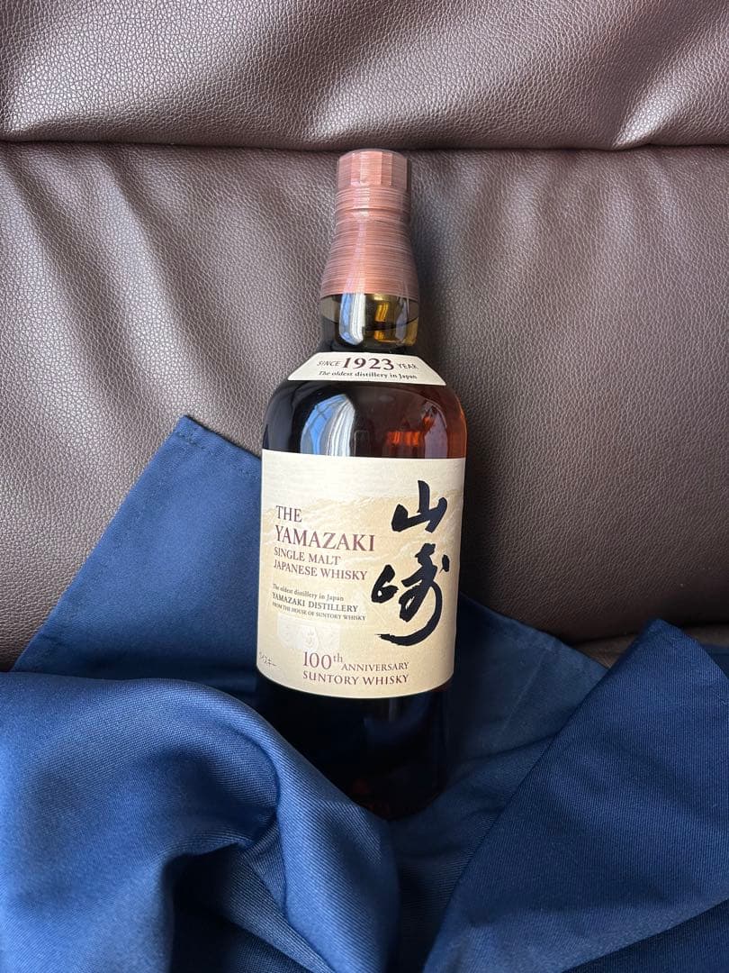 山崎 白州 700ml 2本セット 100周年記念ボトル