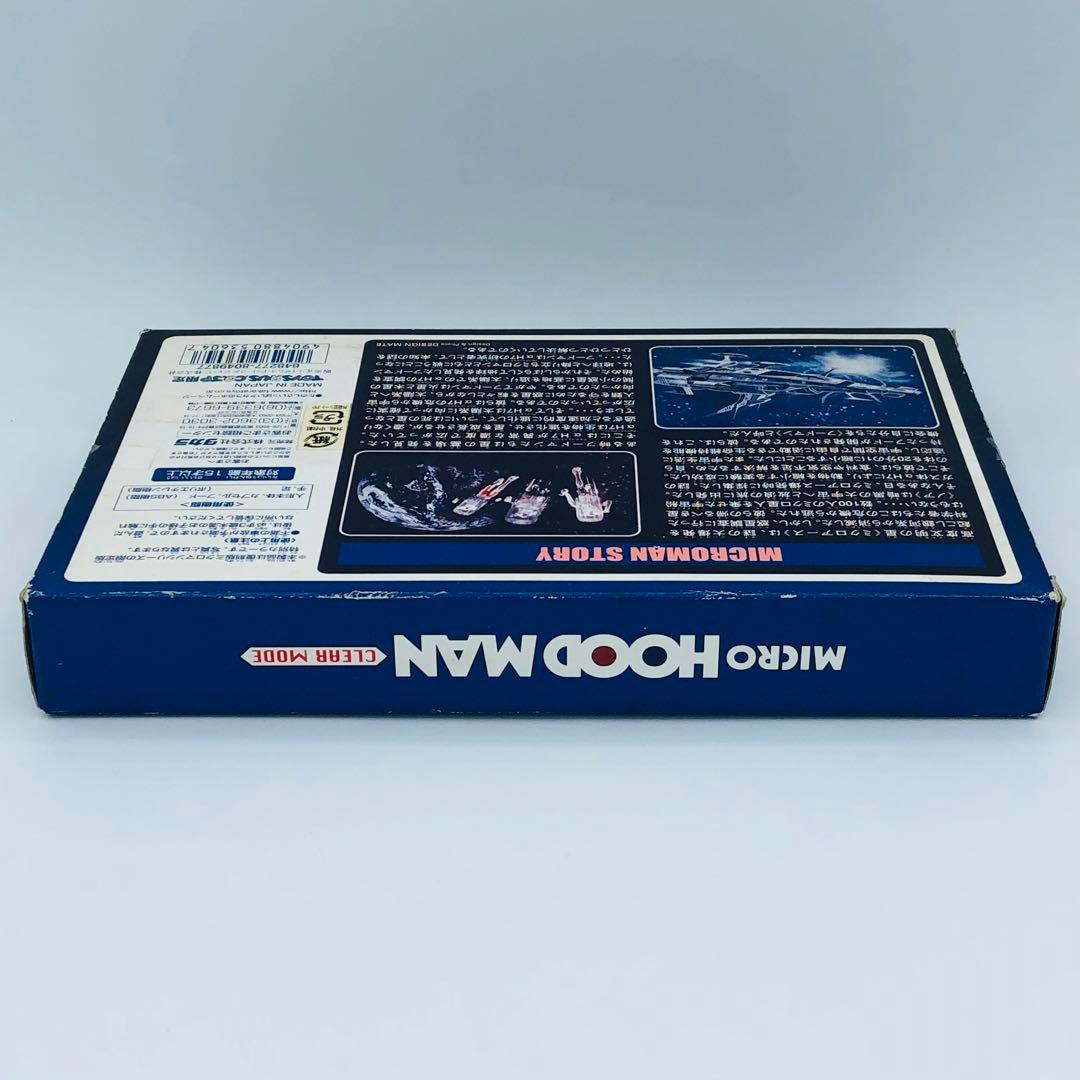 ミクロマン ミクロフードマン クリアモード 復刻版 トイザらス限定