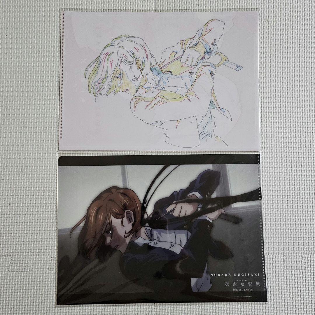 呪術廻戦 クリアファイル ステッカー アクリルスタンド 缶バッジ