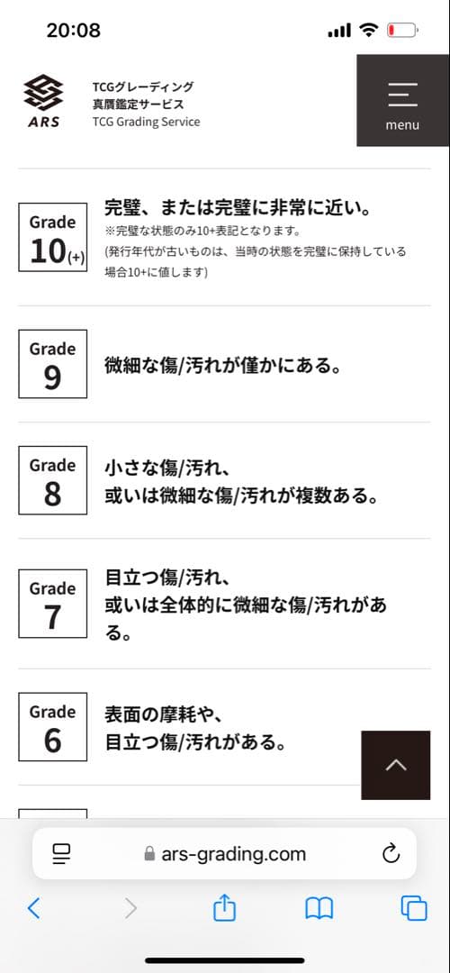 ドラゴンボール漫画ブースター01スーパーパラレル孫悟空