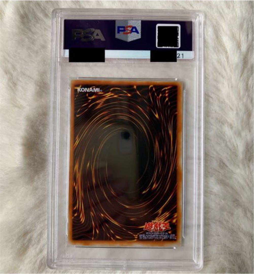 遊戯王 G6 ウルトラ　PSA9セット　トゥーン・ブラック・マジシャン・ガール