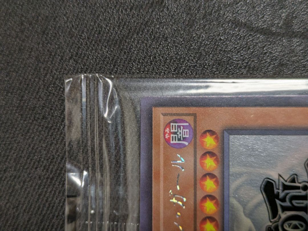 遊戯王 ブラック・マジシャン・ガール 2017年大会記念 WCS2017 ホロ