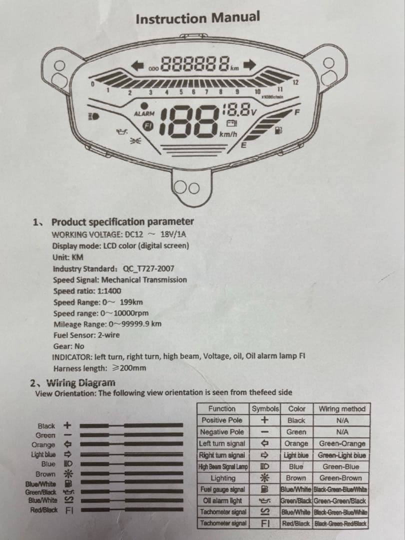 アドレスv125gデジタルメーター 速度計 オドメーター