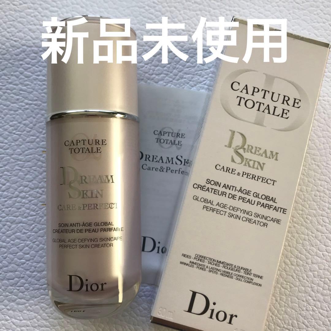 ディオール カプチュールトータル ドリームスキンケア&パーフェクト