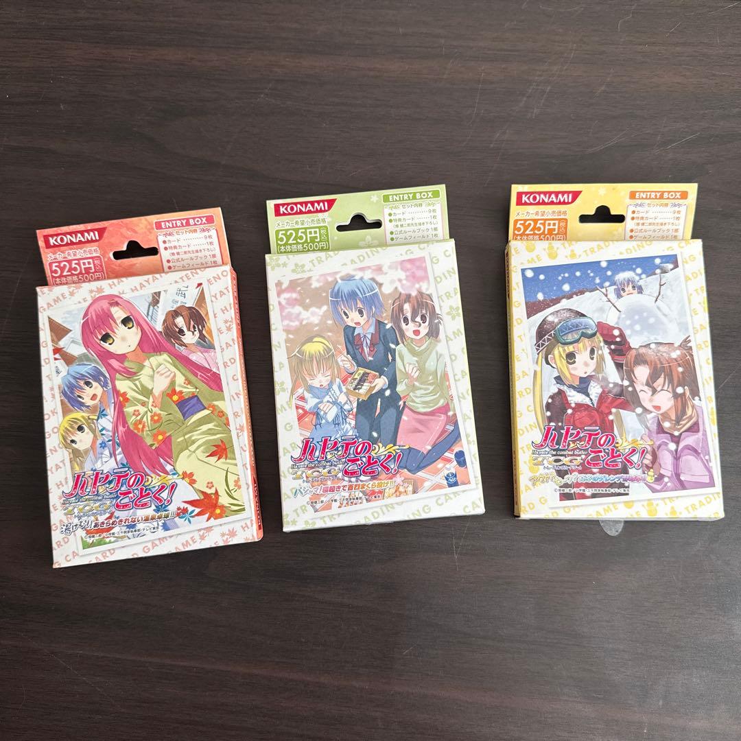 ハヤテのごとく！ TCG まとめ売り