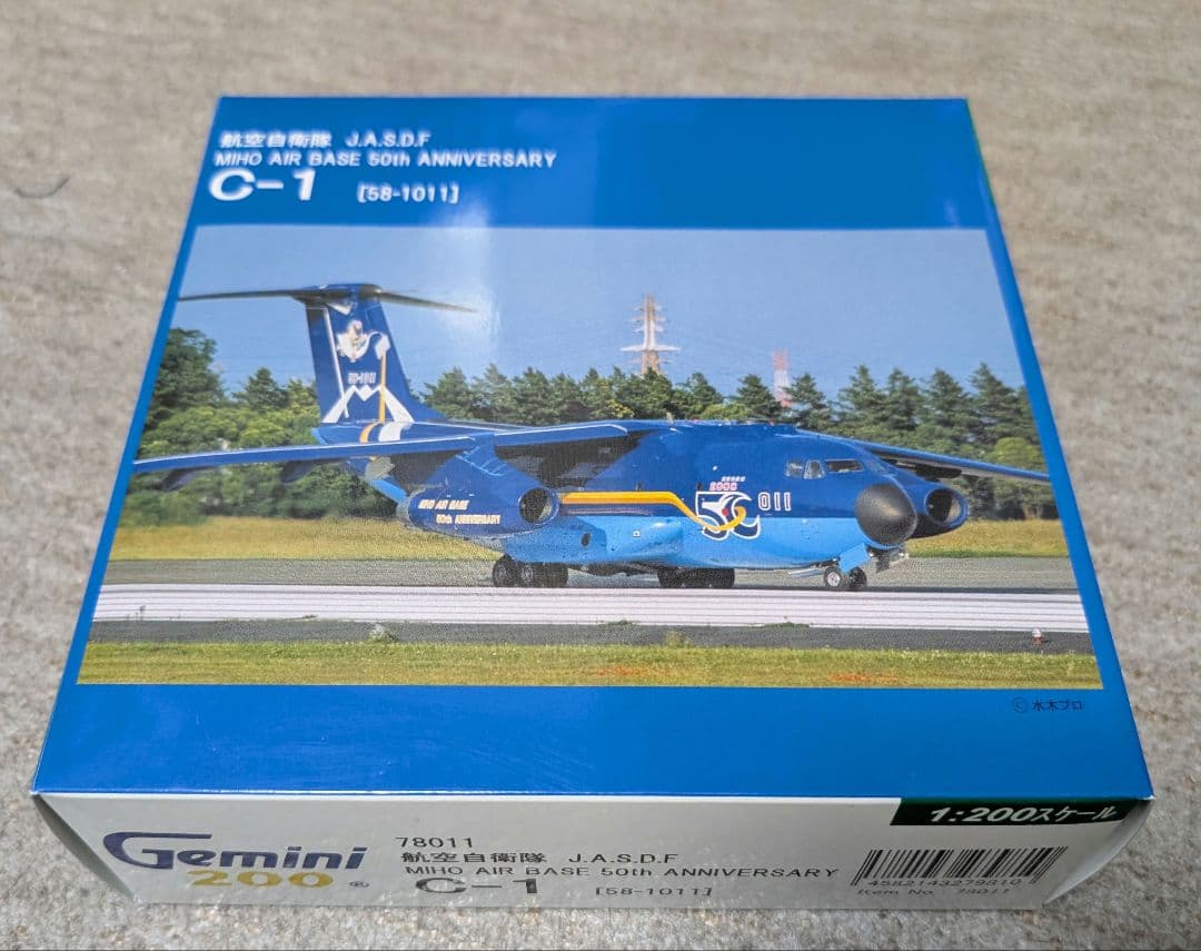 Gemini200 1/200 C-1 美保基地 50周年記念塗装機