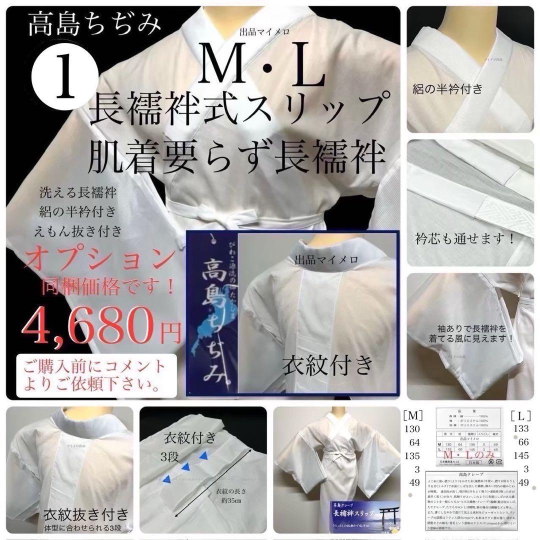 浴衣　綿麻　粋な夏着物　菊柄　紺色　献上柄　半幅帯　2点　0731④