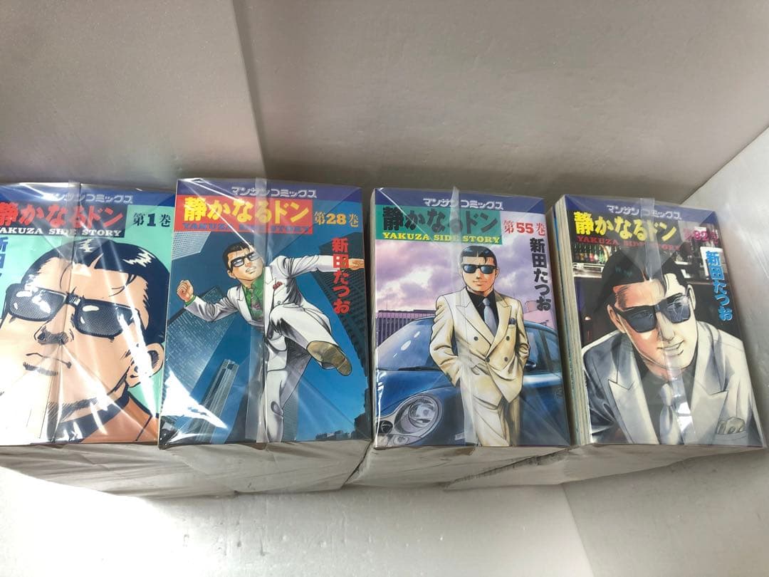 静かなるドン 全巻セット