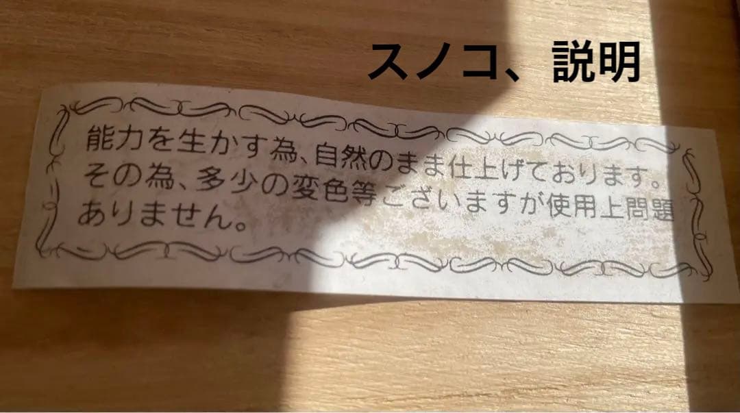 【美品】FranceBedベッドフレーム　 すのこ床板仕様（桐）送料込