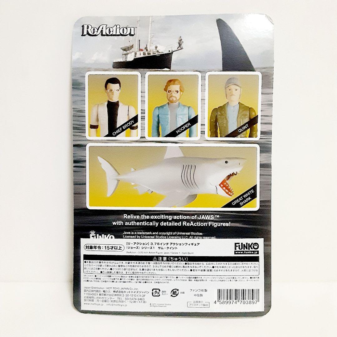 未開封 JAWS REACTION リアクション Quint クイント