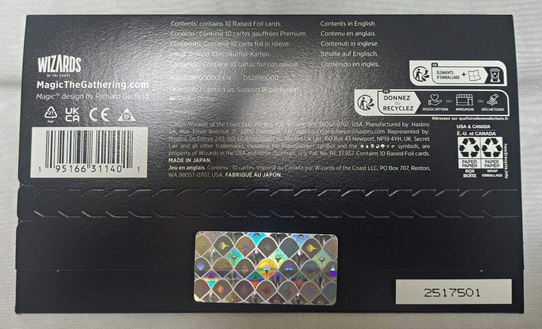 マジック：ザ・ギャザリング Secret Lair Mana Symbiote EclipseEdition