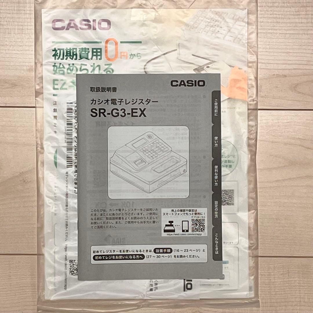 新品未使用　電子レジスター ブラック　カシオ　インボイス対応　スマートホン連携