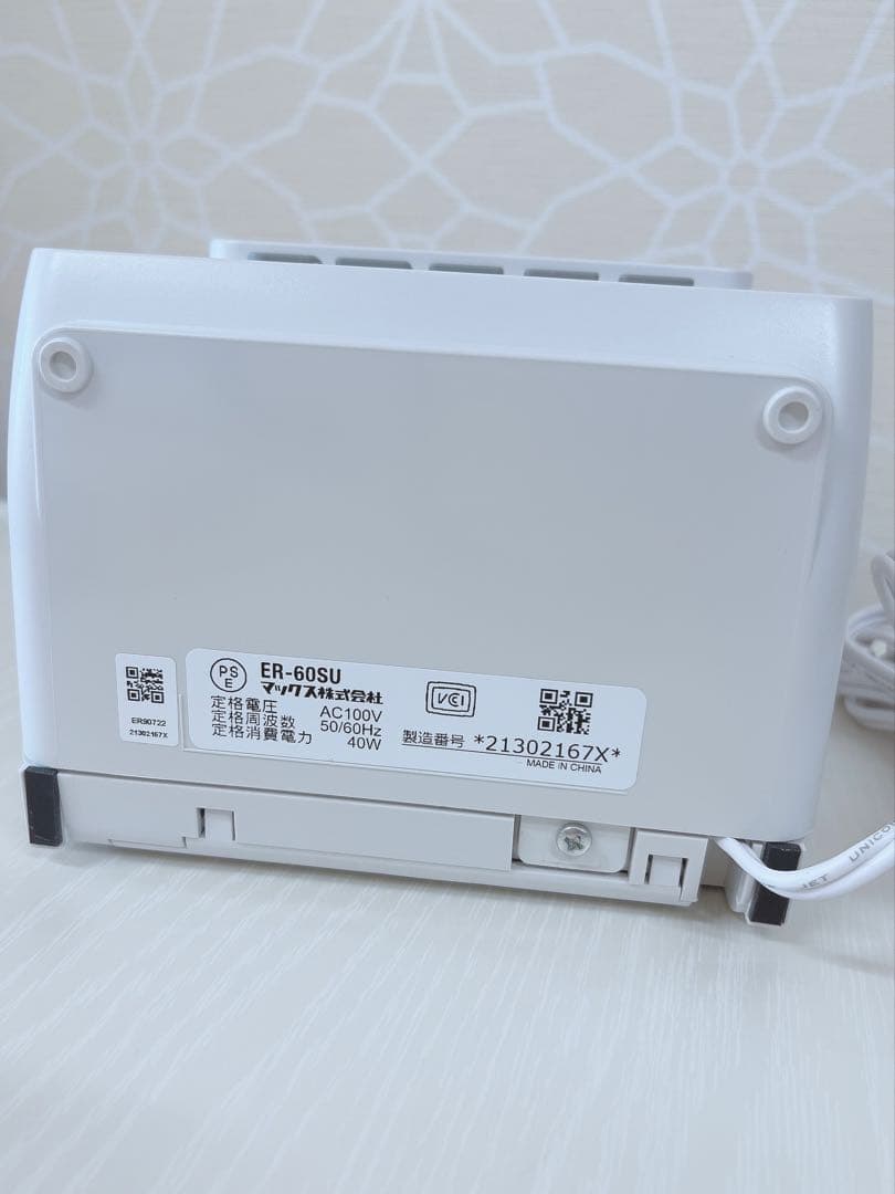 【値下げ】マックス タイムレコーダ ーER-60SU ホワイト　オフィス用品